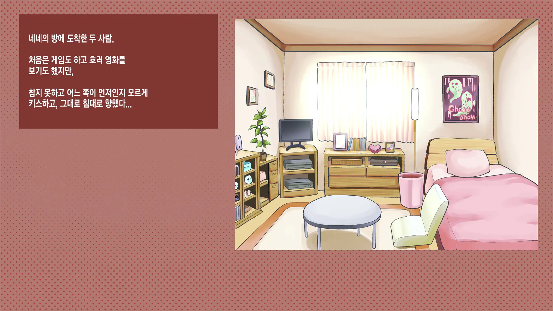 Netorare Nene-San Sono 3 ~Nichijou Mo Ryokouchuu Mo, Chuunen Oyaji Ni Netorare, Kaihatsu Saretsuzukeru Kanojo~ | 네토라레 네네 3 ~ 여행에서도 일상에서도 중년 아저씨에게 네토라레당해 계속해서 개발당하는 그녀~